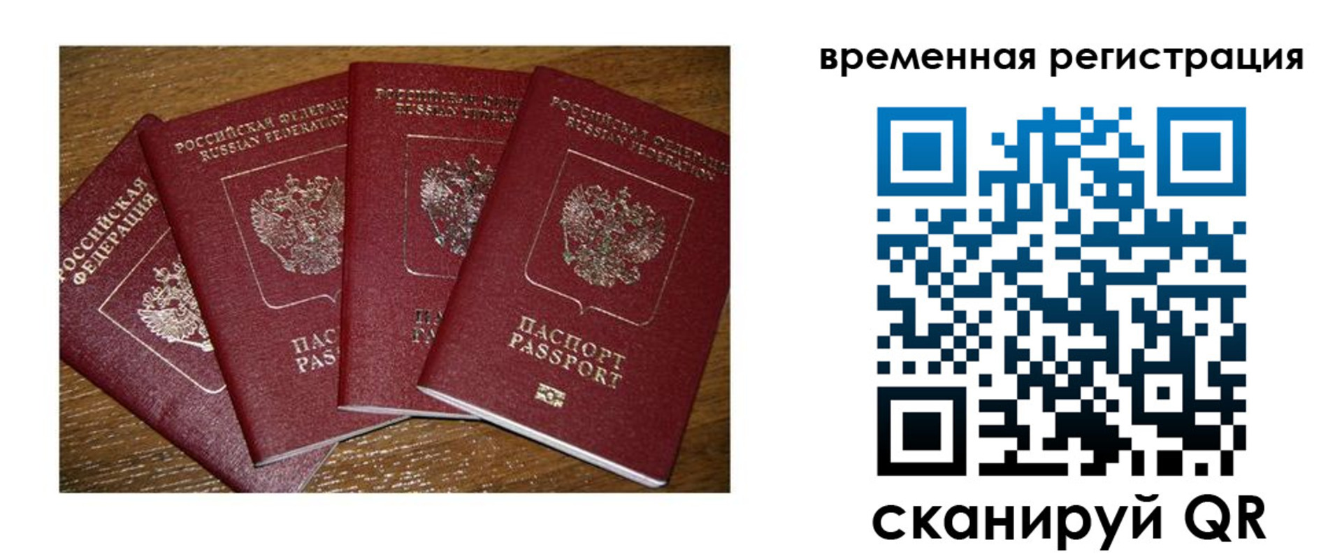 найти адрес прописки в Бежецке