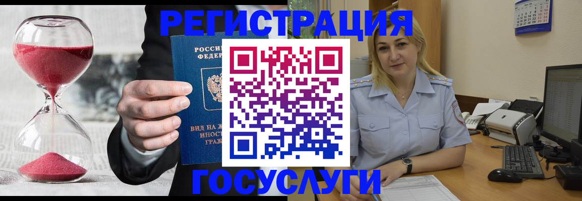 прописка в квартире в Бежецке